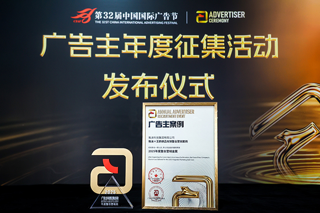 17619828917651263fDQ.jpg 雅迪王鹤棣.jpg