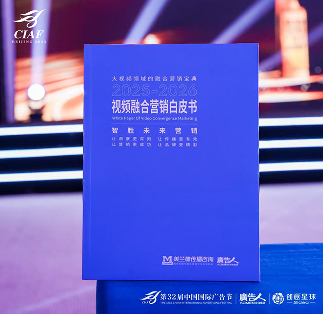 1761982930371597FkoS.png 白皮书.png