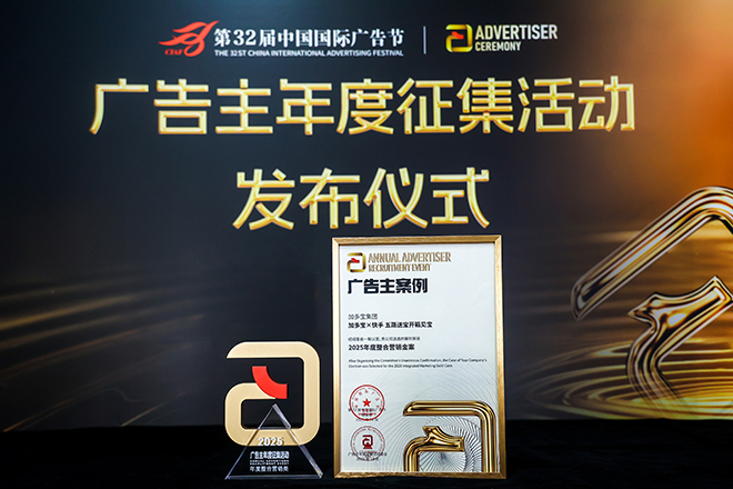 1761982943330026LeMZ.jpg 加多宝.jpg