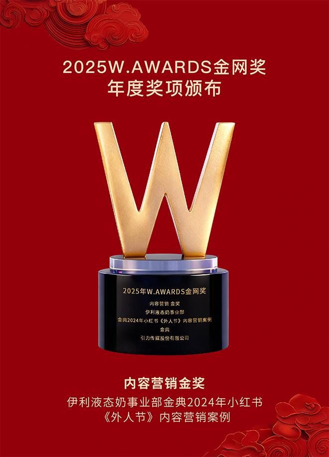 1763106959965448V2jo.png 外人节.png