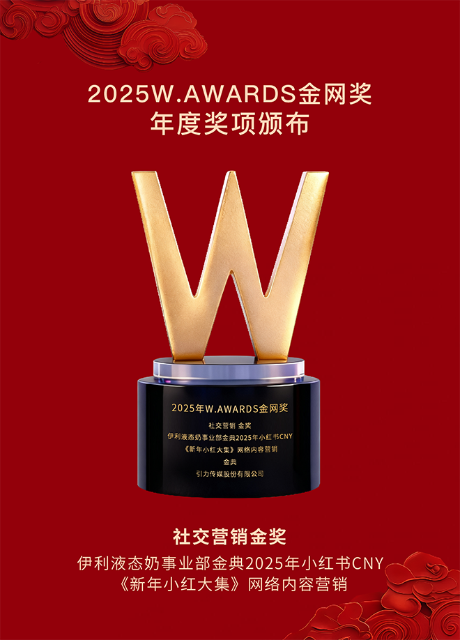 1763106979729889M7pF.png 新年小红大集.png