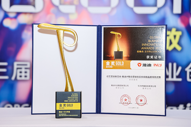 熊猫体育
奖杯证书官网660宽.png